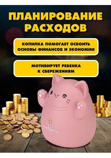 Mıland Çocuk Kumbarası Heykelcik Kedi 18x14x17 185518827