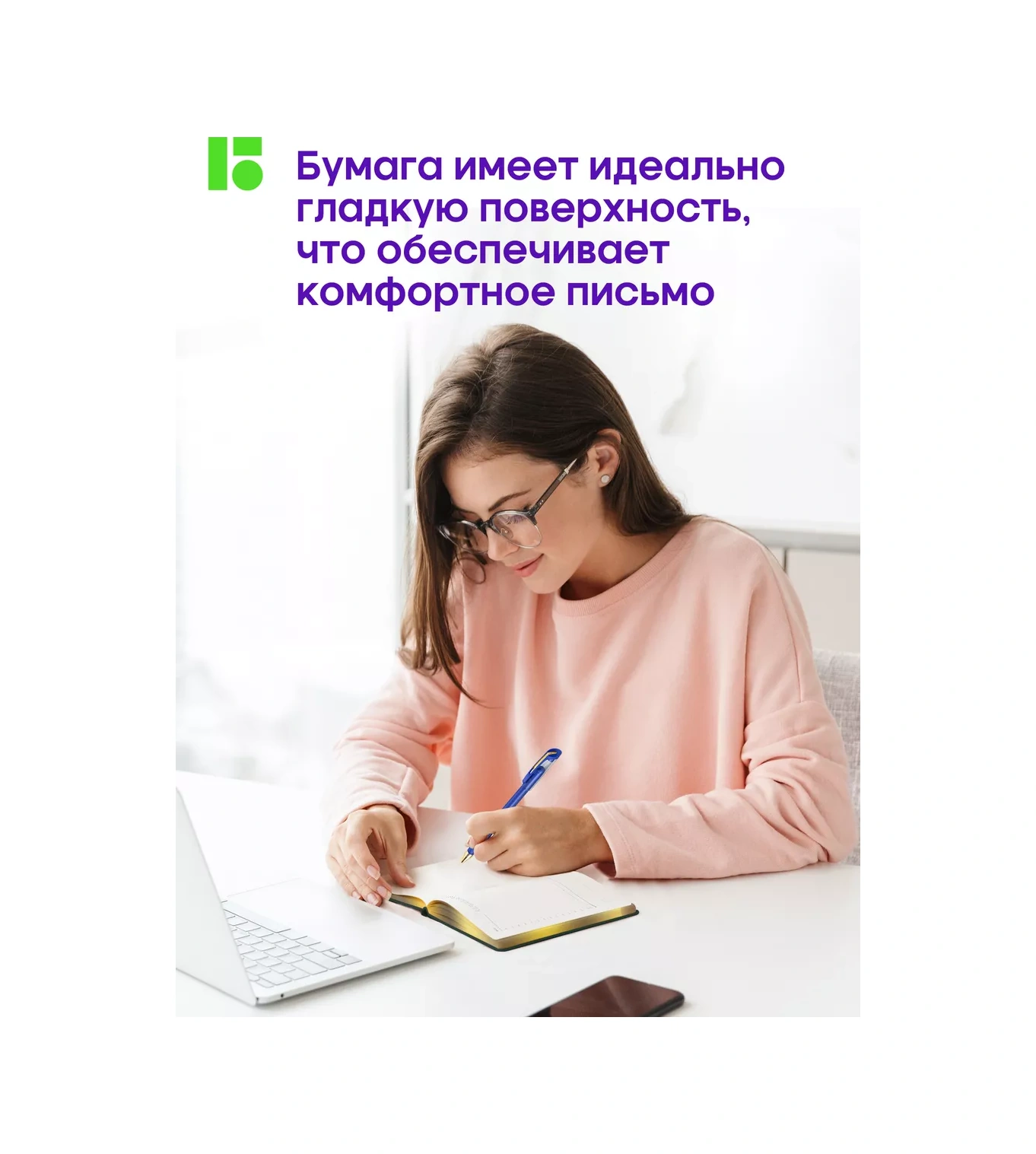 Berlingo Tarihsiz Günlük, A6 Planlayıcı 8904958 Yeşil