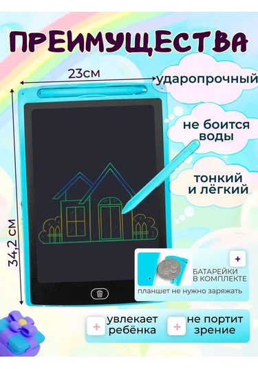 Opt Market Çocuklar İçin Elektronik Çizim Tableti 443008766 Mavi