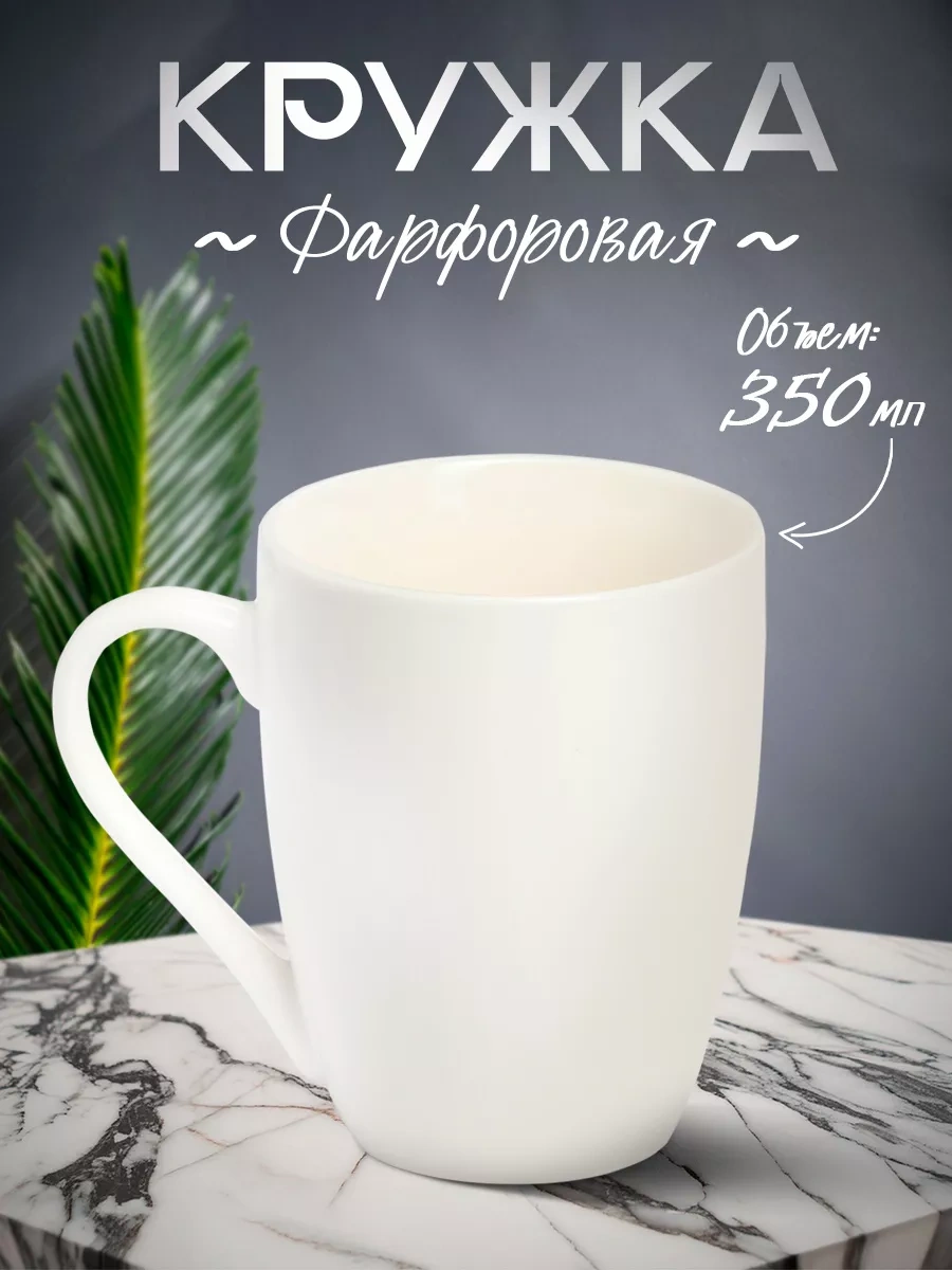 Skyphos White Label 350 Ml Çay Ve Kahve Fincanı Hediyelik 174939533 Beyaz