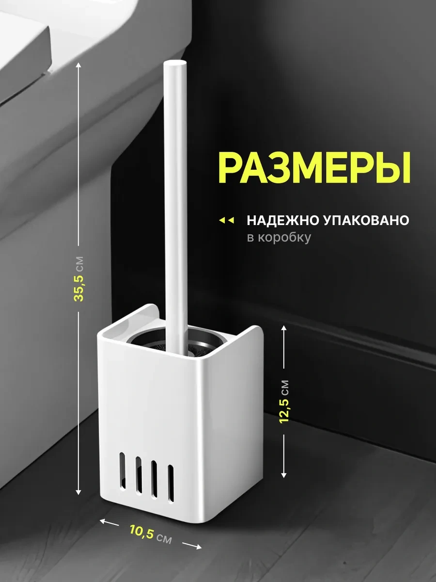 Smolarts Tuvalet Fırçası 391217378 Beyaz