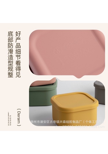 Mikrodalga Fırında Isıtılabilir Silikon Yemek Kabı A-7 Yellow