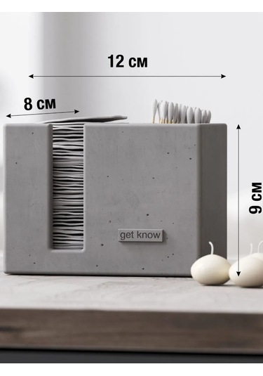 Getknow Home Beton Pamuklu Diskler İçin Kap 269943198 Gri