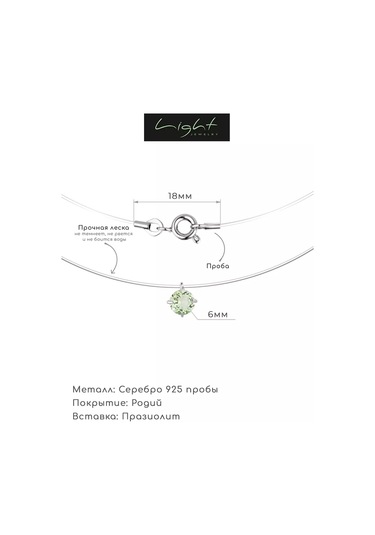 925 Lıght Misina Üzerinde Gümüş Kolye İle Kolye Uç 201334365 Yeşil