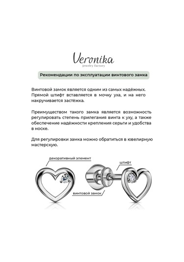 Veronika 925 Ayar Geometrik Kare Şekilli Küpe 44950029 Diğer