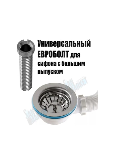 Vaterlinia Çamaşır Makinesi Drenajlı Lavabo Sifonu 193696395