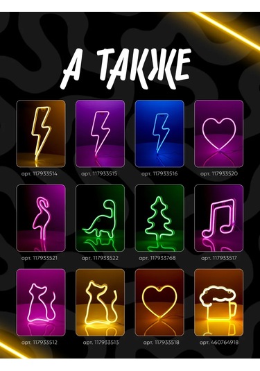 Luazon Lighting Neon Şık Tabela Gece Lambası Love 460764917 Sütlü