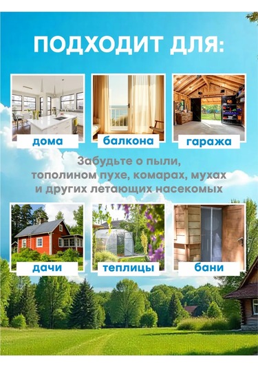 Praktische Home Manyetiksiz Cırt Cırtlı Kapı Sineklikleri 411682287