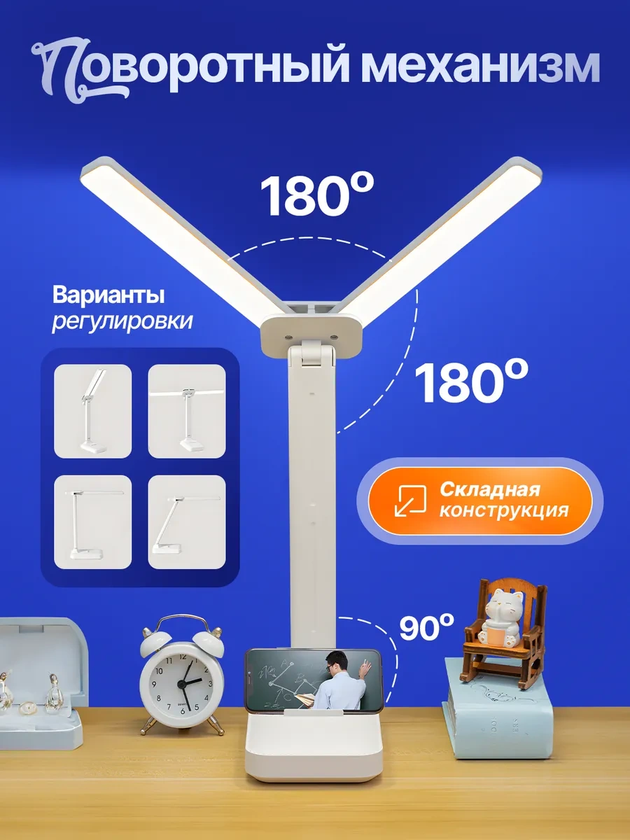 Best Trend Okul Çocuğu İçin Led Masa Lambası, Gece Lambası 263871231 Beyaz