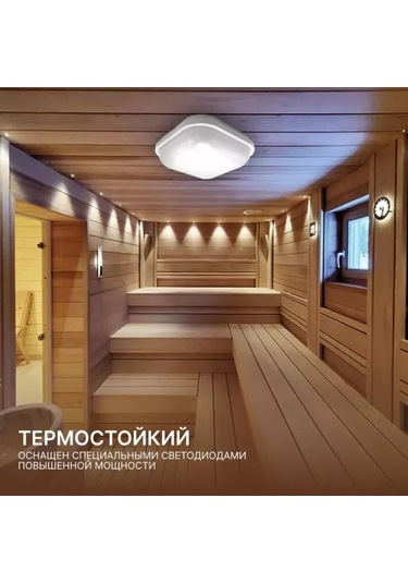 Leek Le Led Sbl Wh 20w Kare Banyo İçin Led Işık 265370651 Beyaz