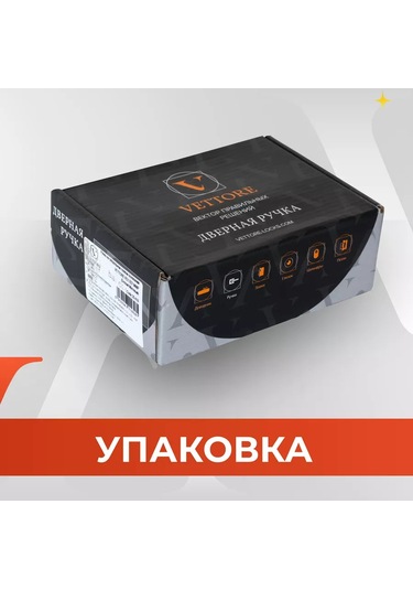 Vettore Bronz Renkli İç Kapı Sapı, Ayrı Bir Taban Üzerine Montaj 216720329