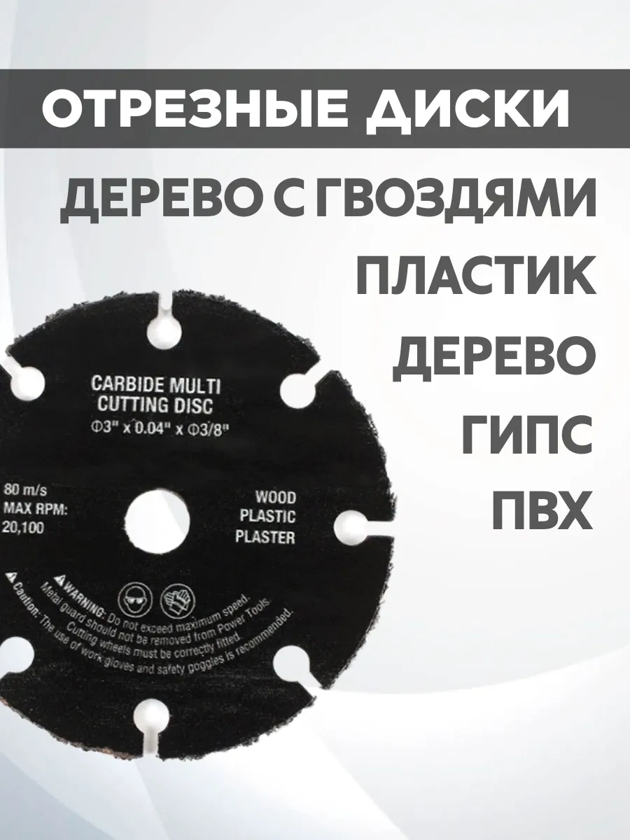 Project-x 76mm Angle Grinder İçin Kesim Ve Taşlama Disk Seti 399618913