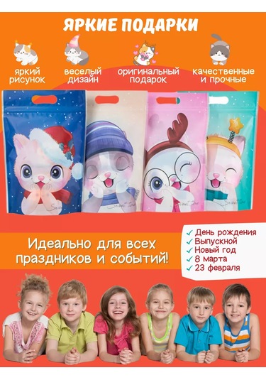 Podarocnye Pakety V Detskij Sad Vıvacolıbrı Çocuklar İçin Hediye Çantaları 176165260