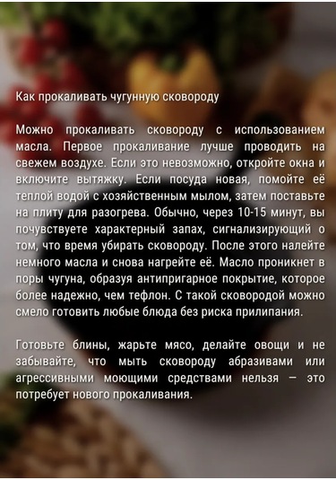 Good Grill Dökme Demir Tava 24,5 Cm 326981969 Siyah