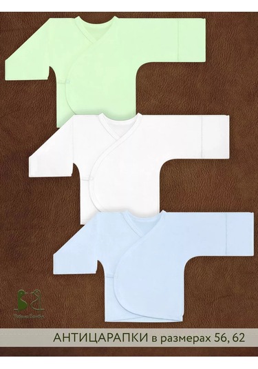 Fabrika Bambuk Düğmeli Bebekler İçin 3'lü Takım 75529484 Açık Mavi