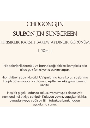 Missha Yaşlanma ve Leke Karşıtı, Nemlendirici, Aydınlatıcı  Güneş Kremi CHOGONGJIN Sulbon Jin Sunscreen