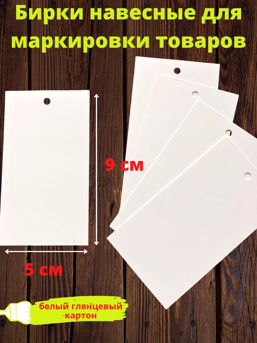 Kancrat Birka Etiketka Beyaz Karton Etiketler 1000 Adet 237786290 Diğer