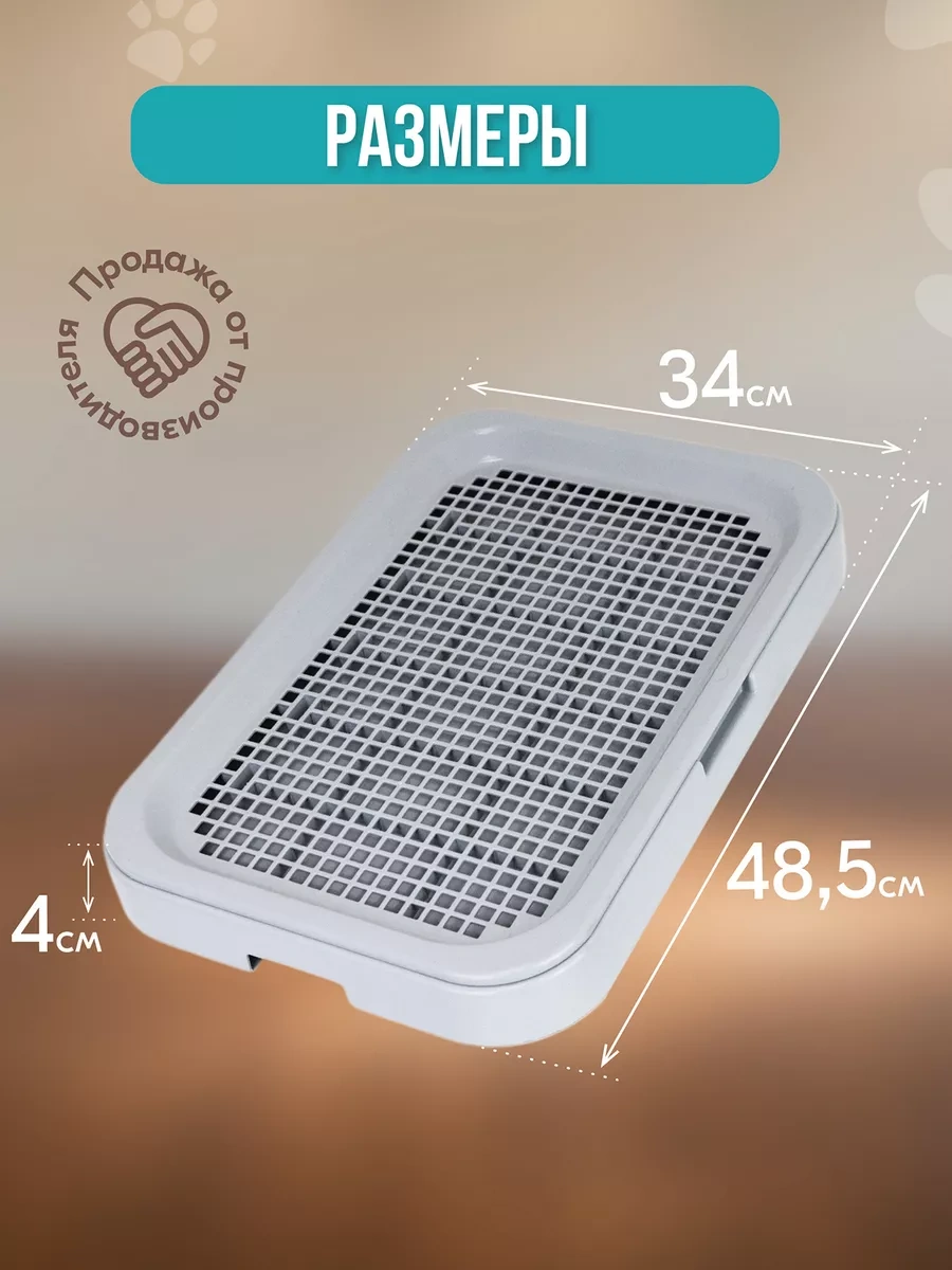 Pettails Köpekler İçin Ped Alttılı 48,5 34 4 Cm Boyutlarında Tuvalet Tablası 243177052