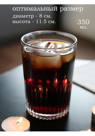 Pıta Yüksek Kokteyl Ve Kahve Bardakları Seti 3 Adet 314231313 Beyaz