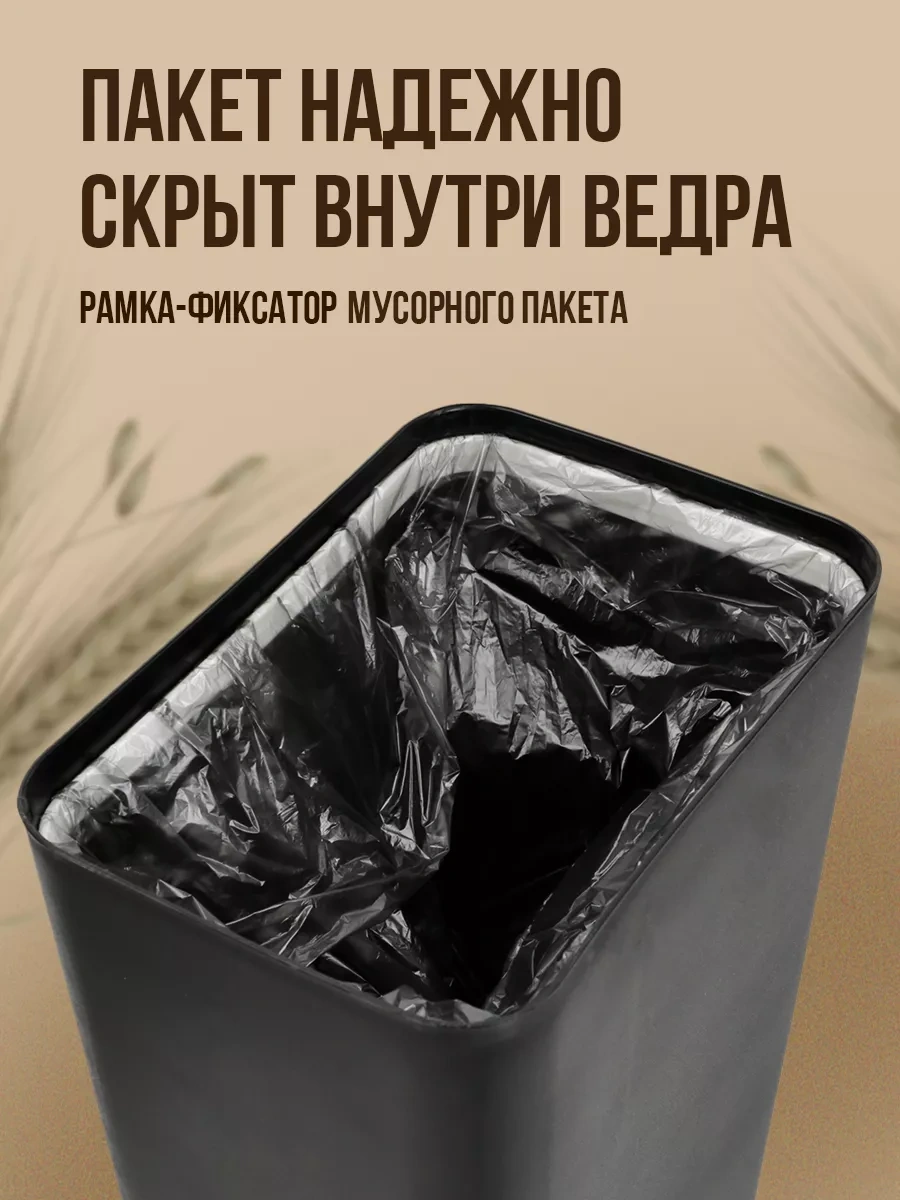 Homecraft Kapağıyla Mutfak Ve Tuvalet İçin Plastik Çöp Kutusu 191882072 Siyah