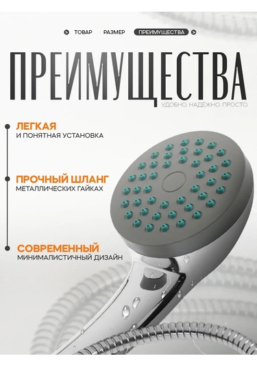 Zeın Duş Başlığı Ve Hortumlu Banyo Seti 149534530 Krom