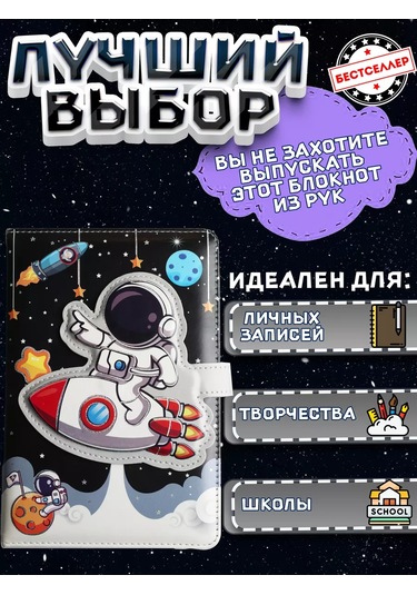 Bestseller Manyetik Kapaklı Ekolojik Deri Not Defteri 192266552 Siyah