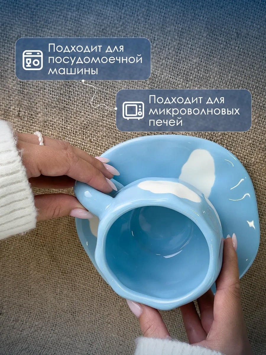 More Uuta Çay Takımı, Bulut Desenli Fincan Ve Tabak 248480265 Açık Mavi