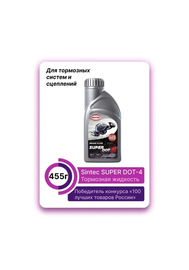 Sıntec Fren Hidroliği Super Dot-4 - 455g 145685720