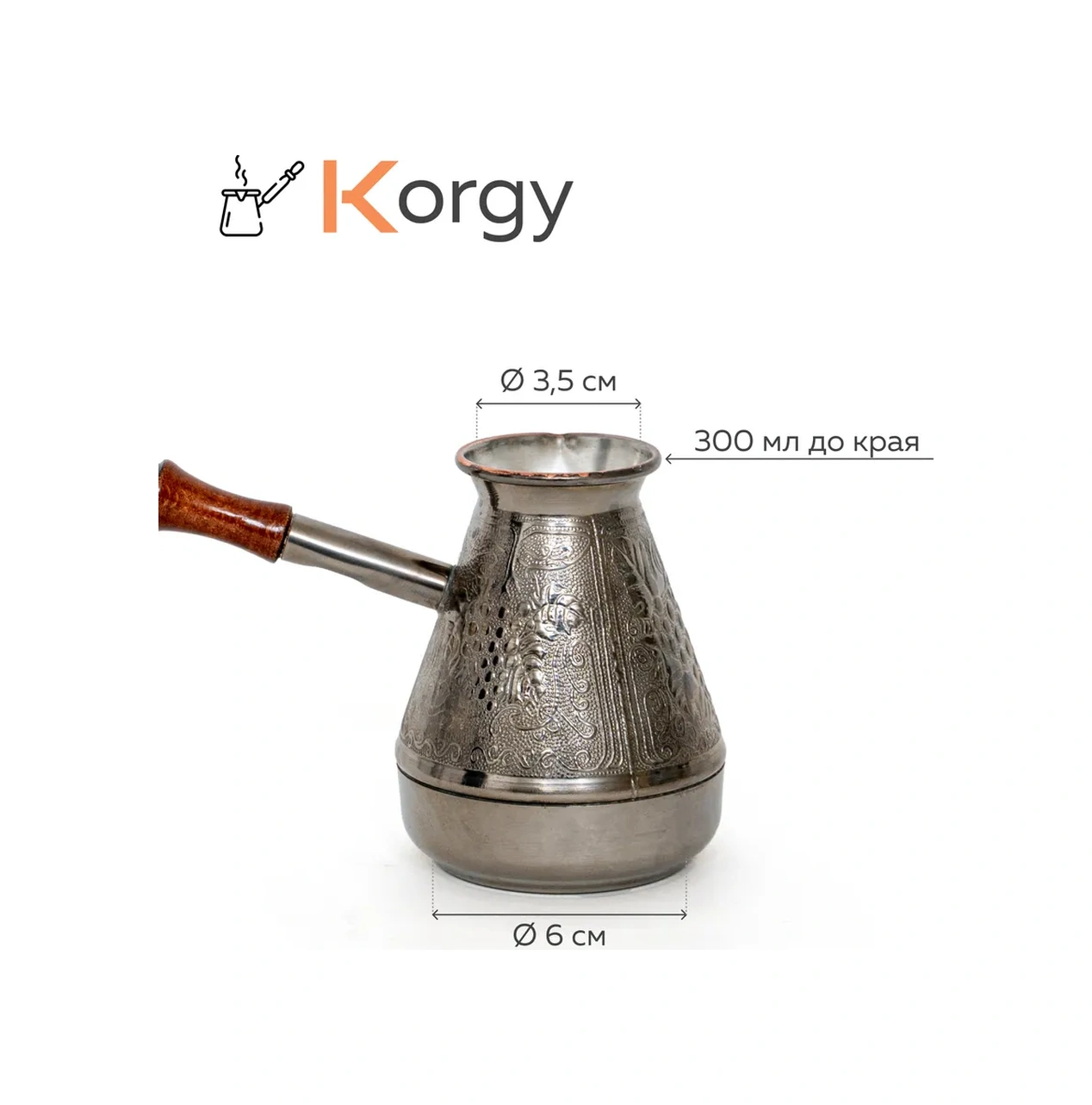 Korgy Bakır Cezve, 300 Ml, Kaşıklı 223793963