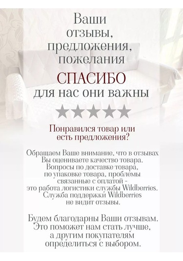 La Fiore Dikdörtgen Bağcıklı Sandalye Minderi - Yastık 168632842 Bej