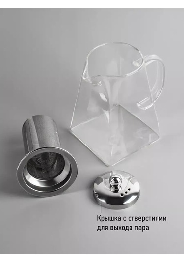 Glasshouse 750 Ml Demlikli Demlik 245506123 Diğer