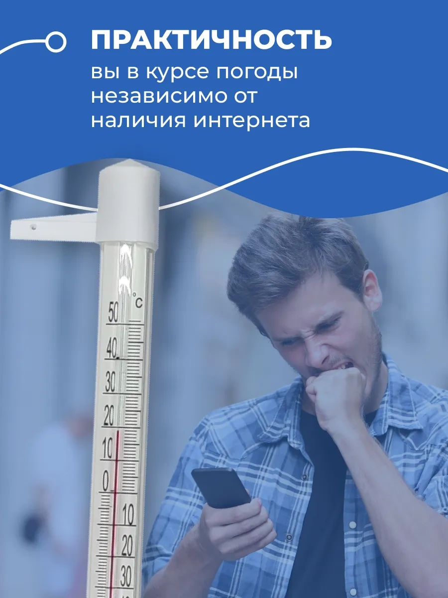 Dıf Company Dış Mekan Termometresi Tsn 13/1 Pencere Tipi, Plastik, 4 Adet 464673515