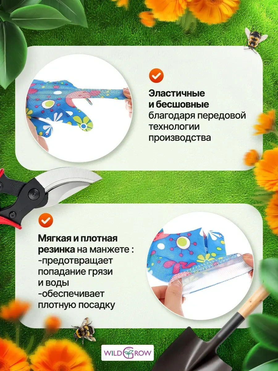 W-grow Su Geçirmez Kaplamalı Bahçe Eldivenleri 15 Çift 467246018