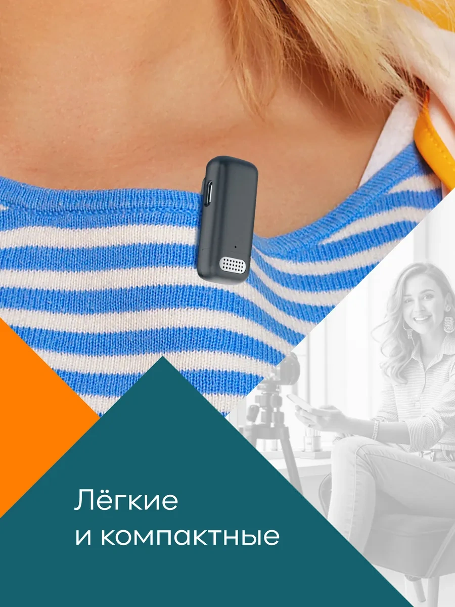 Defender Telefon İçin Kablosuz Yaka Mikrofonu 2'li Kılıflı 283055880