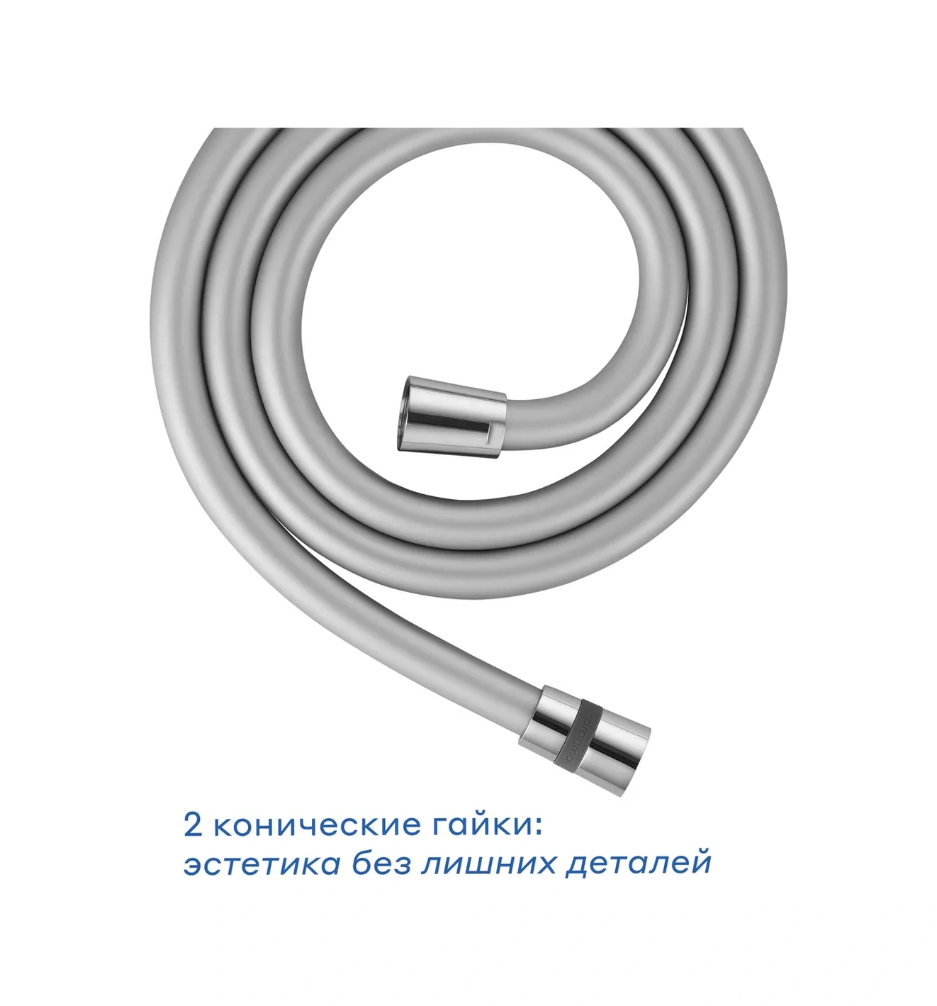 Pragma Duş Hortumu Silikon, 150 Cm, Hme2.csı5.007 291199782 Krom