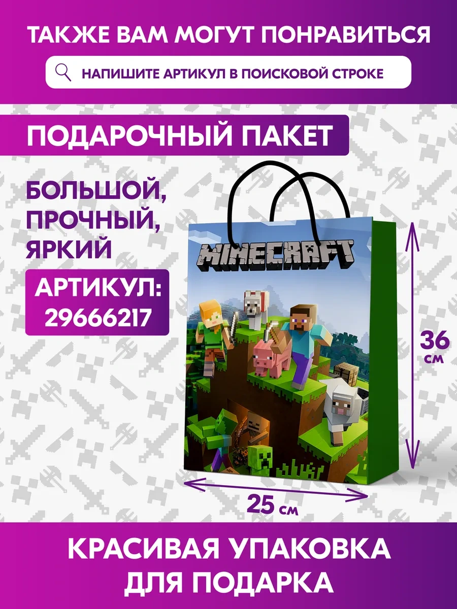 Spesariki Minecraft Piknik İçin Tek Kullanımlık Tabaklar Ve Bardaklar 88047772 100 adet