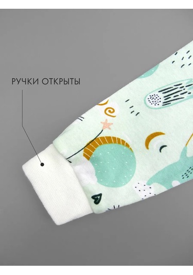 Katuska. Yenidoğanlar İçin 3 Parça Üst Takımı 337545740 Khaki