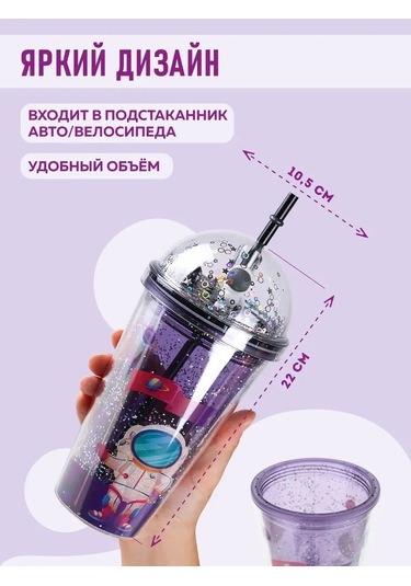 Miland Soğuk İçecekler İçin Kapağı Ve Pipeti Olan Plastik Bardak 169656466 Siyah