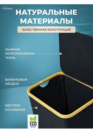 Lunare Banyo İçin Çamaşır Sepeti 342142129 Siyah