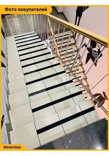 Winterstair Merdivenler Ve Dış Mekan İçin Aşındırıcı Kaymaz Bant 163769538