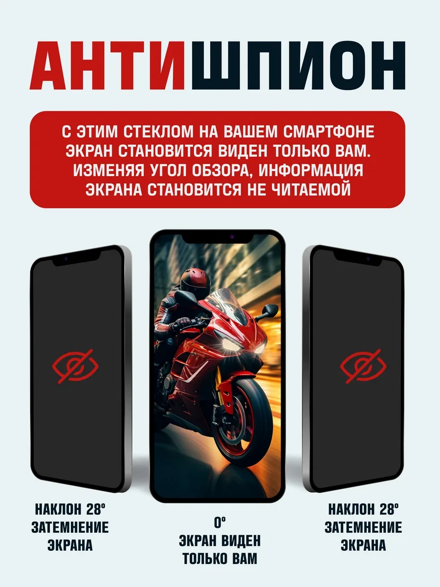 Perfeo İphone 12 12 Pro İçin Koruyucu Cam Şeffaf Anti-voyeur Mat 165808383