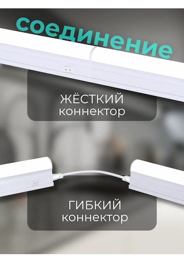 Tdmelectric Mutfak İçin Dolap Altı Aydınlatma Ve Tezgah Üzerinde Aydınlatma Lambası. 101380633 Soğuk Beyaz