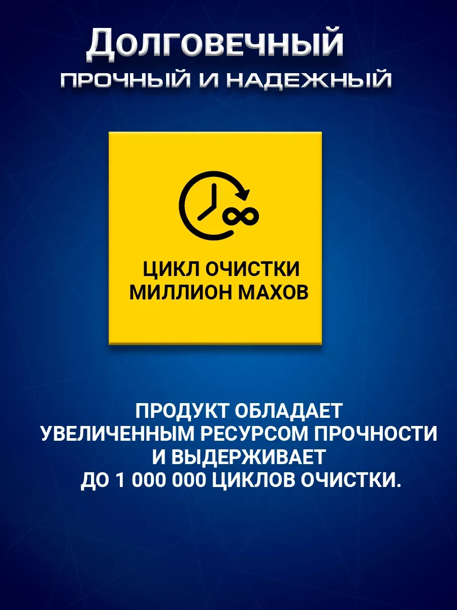 Rich Car Süngerli Cam Silecek Tahtayı 70cm 2 Adet 219892739