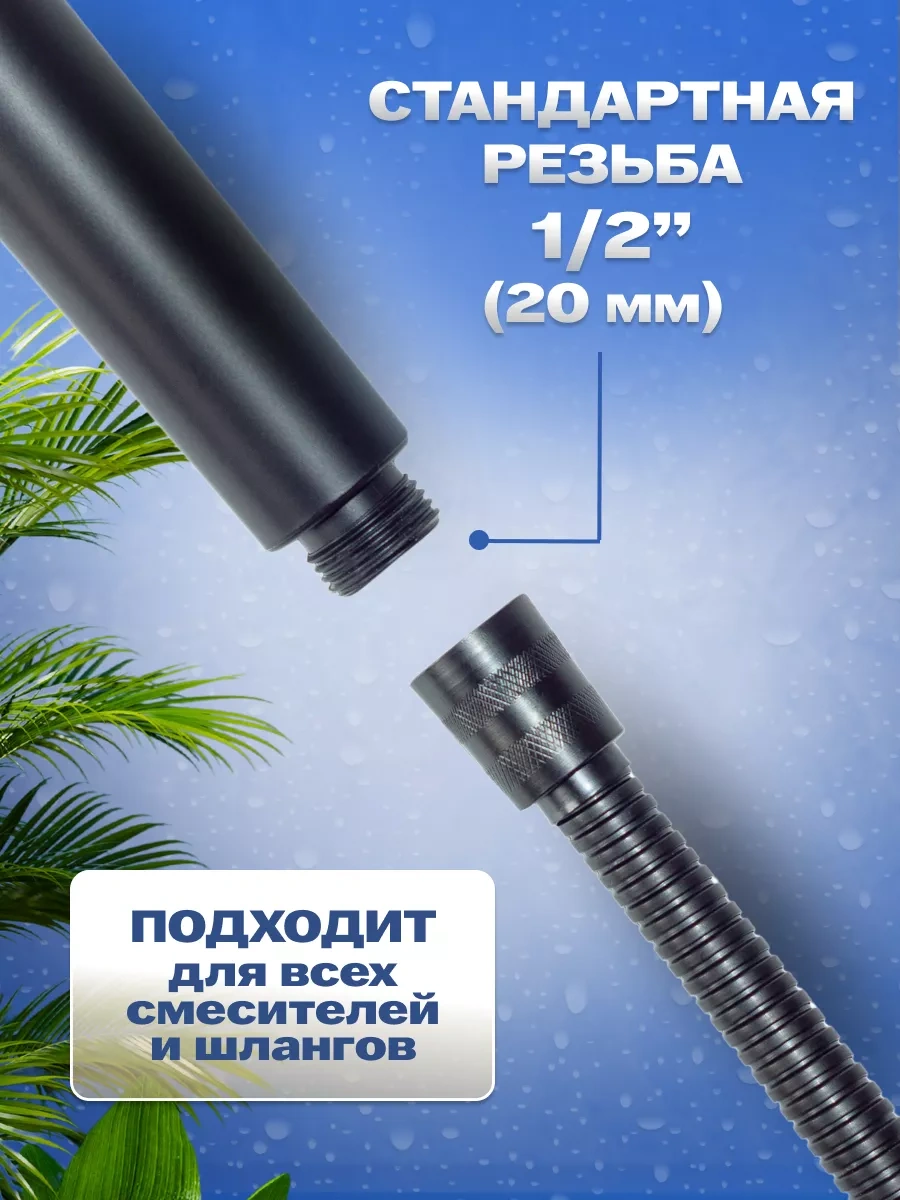 Behome Masajlı Hortumlu Duş Başlığı 246730258 Siyah