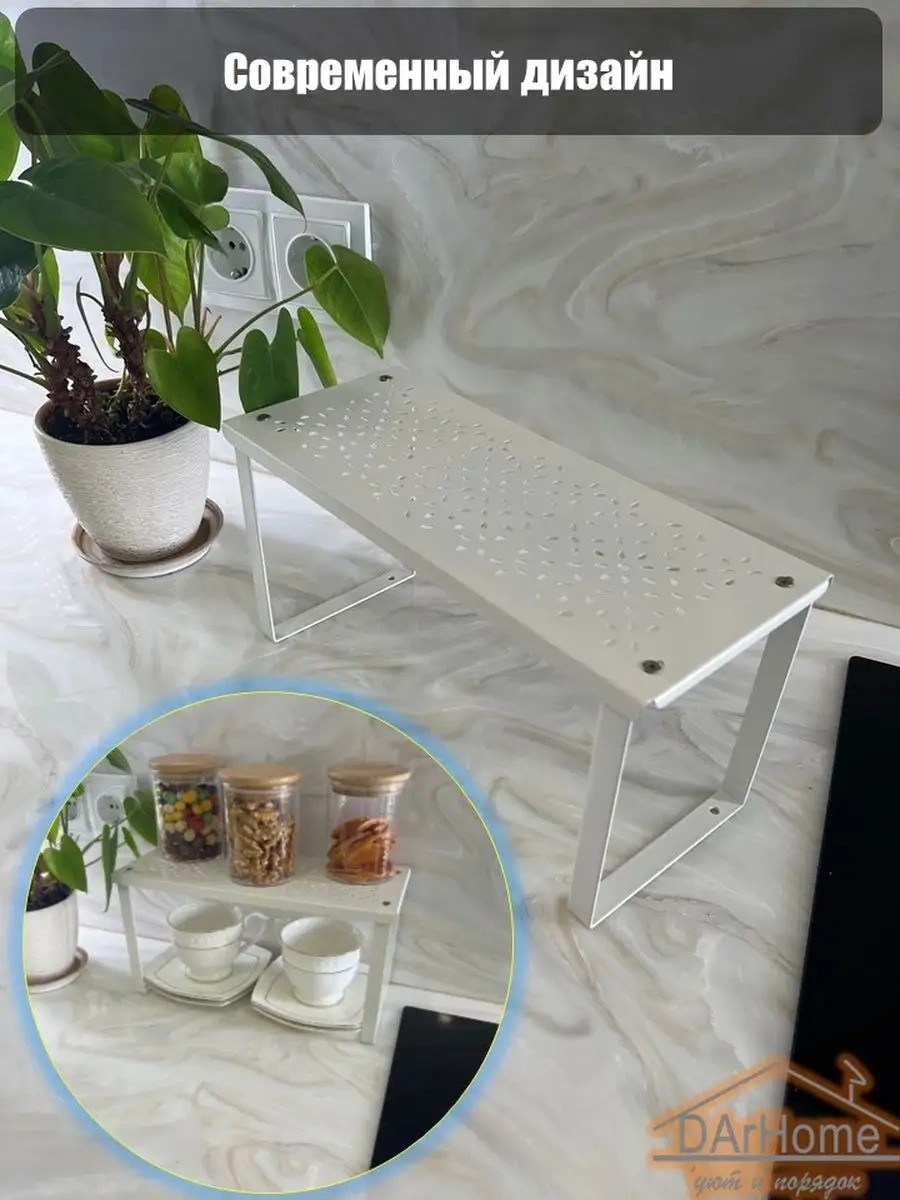 Darhome Mutfak Dolabı İçin Vararra Raf Tutucu 103942539 Beyaz