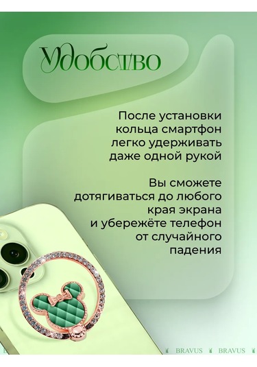 Bravus Telefon Halkası Popsocket El Veya Kılıf Tutucu 316172265