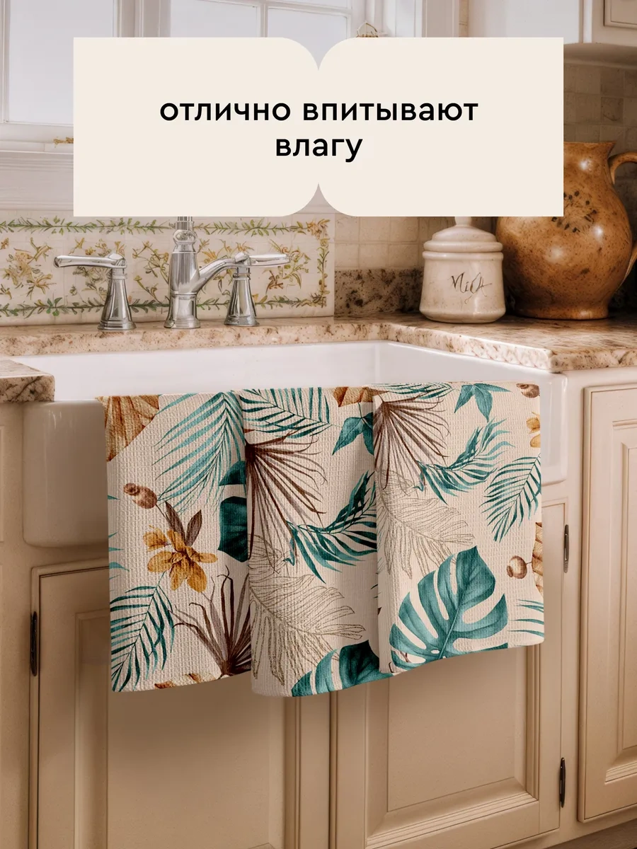 Mia Cara Mutfak Havlusu Waffle Seti 3 Adet 45x60 203920997 Bej