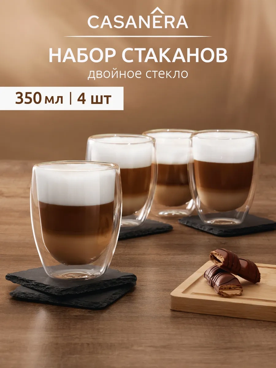 Casanera Çift Tabanlı Bardaklar 350 Ml 4'lü Set 365230123 Beyaz