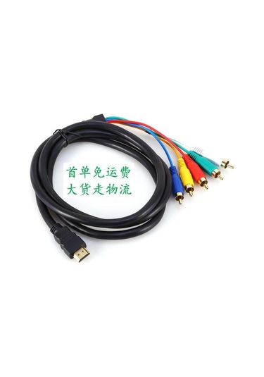 Lemestar Hdmı'den 5 Rca'ye Sinyal Dönüştürücü Kablosu 1.5m - Ev Elektronikleri İçin Renkli Video/audio Aktarımı - Siyah Stokta