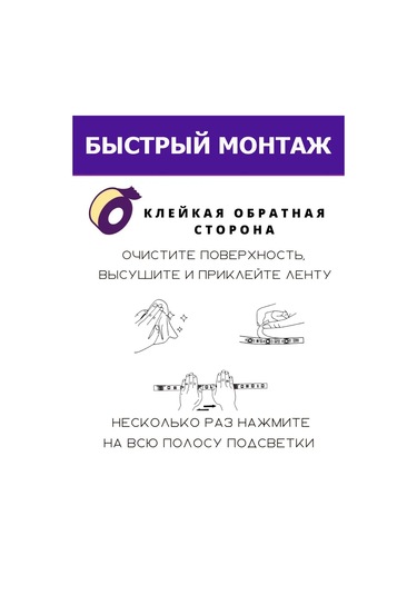 Led Sun 5 Metre Led Şerit Aydınlatma 262780580 Beyaz